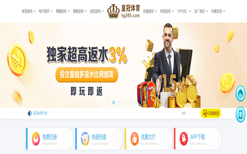 开运体育的在线体育博彩APP供应商